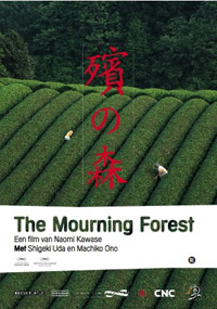 The Mourning Forest 